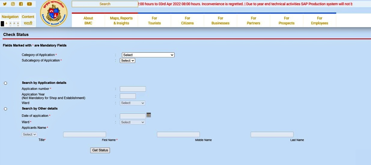 Marriage Certificate In Mumbai Online Apply, Check Status