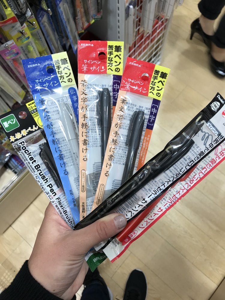 The (AMAZING) Art Stores in Tokyo, Japan The Happy Ever Crafter