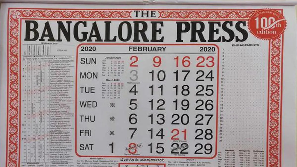 Calendar 2022 January Kannada