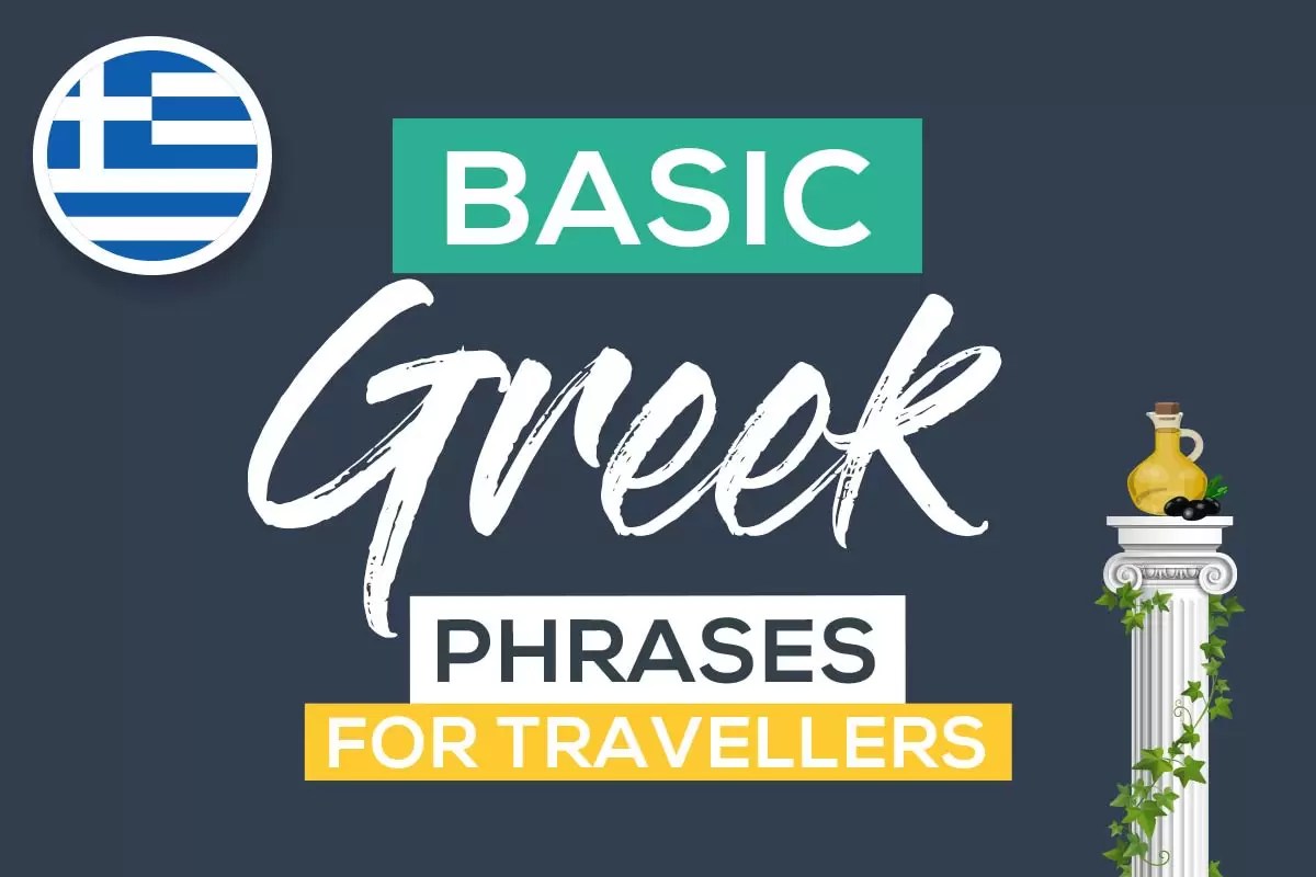 Survival Greek Travel Phrases Guide with Pronunciation