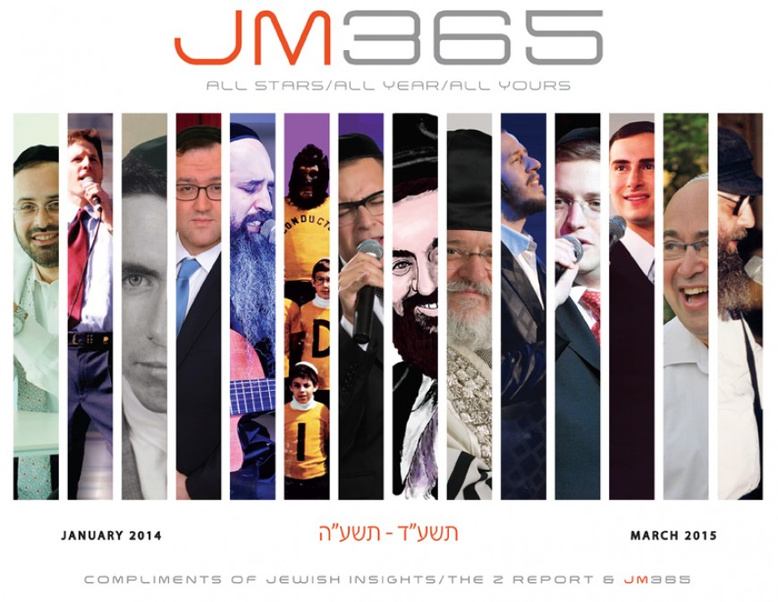Introducing JM365 The Third Edition Jewish Insights