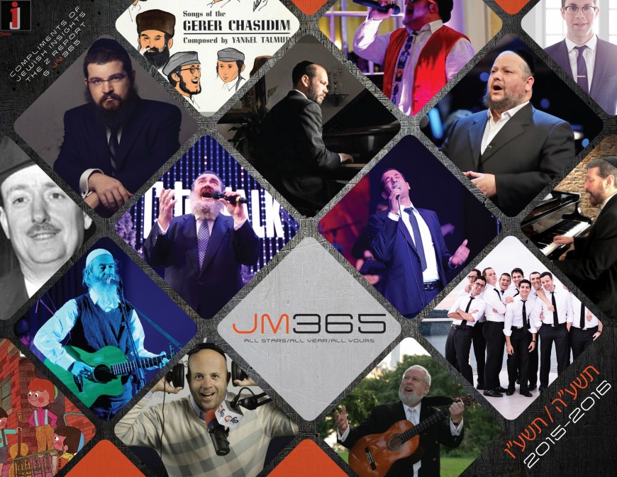 Introducing JM365 The Fourth Edition Jewish Insights