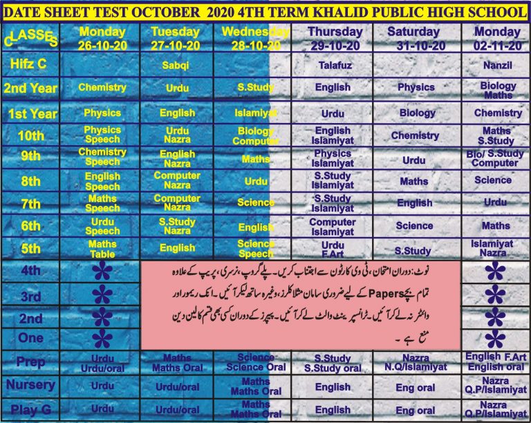 SERIES TEST CLASS 9TH SESSION 202021 KPS SCHOOL & COLLEGE HAROONABAD Khalid Public High