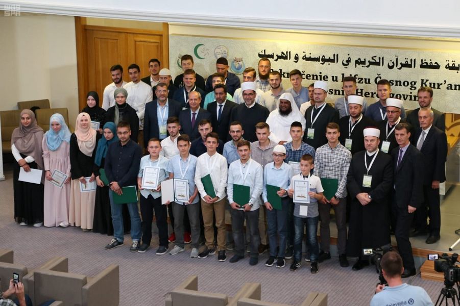 الهيئة العالمية للكتاب والسنة تقيم المسابقة القرآنية الـ13