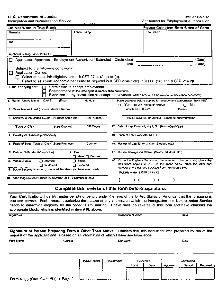 image of I-7685 form