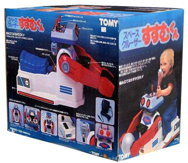 Armstrong Mobile Poweride The Old Robot's  Site