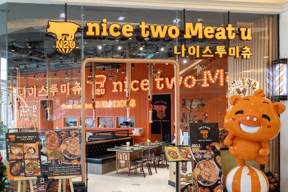 Nice To Meat U THE PROMENADE