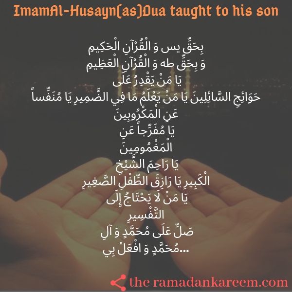 Islamic Ashura Day 2022 Fasting, Duas, Ziyarat, Quotes