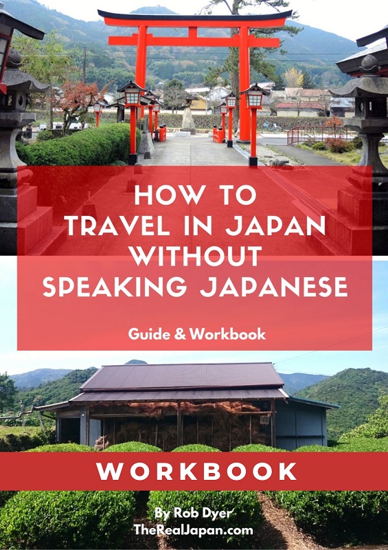 How to Travel in Japan Without Speaking Japanese Audiobook The Real Japan