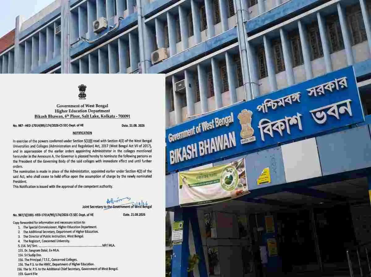 ২৪৭ কলেজের পরিচালন সমিতিতে শাসকদলের দাপট, বদল কি কেবল খাতায়-কলমেই?