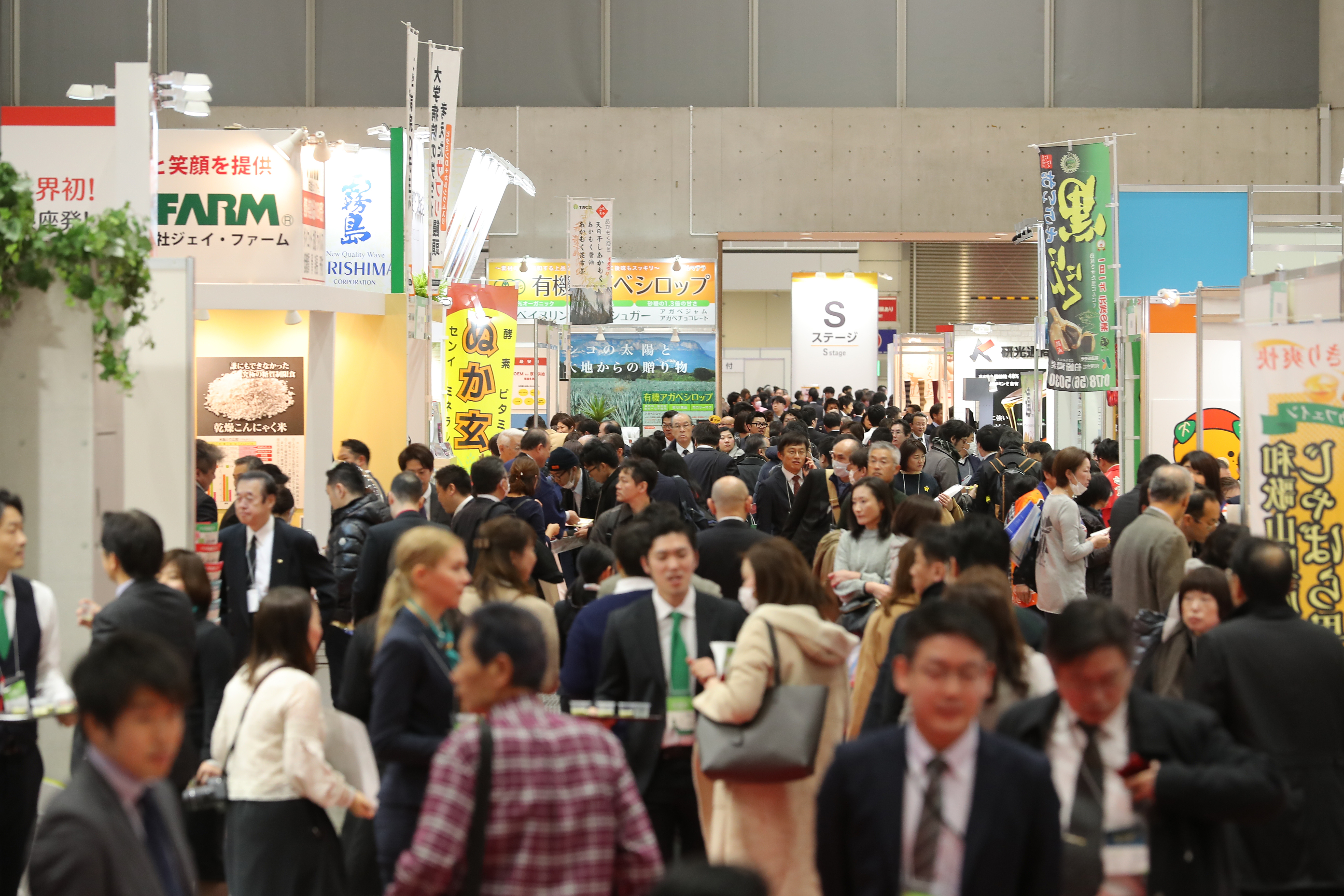 開催概要 健康博覧会 ｜ ひと・社会・地球の健康を考えるビジネストレードショー