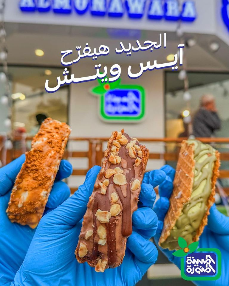 Let's Take A Tour Of Cairo's Hottest And Latest Food Trends (With