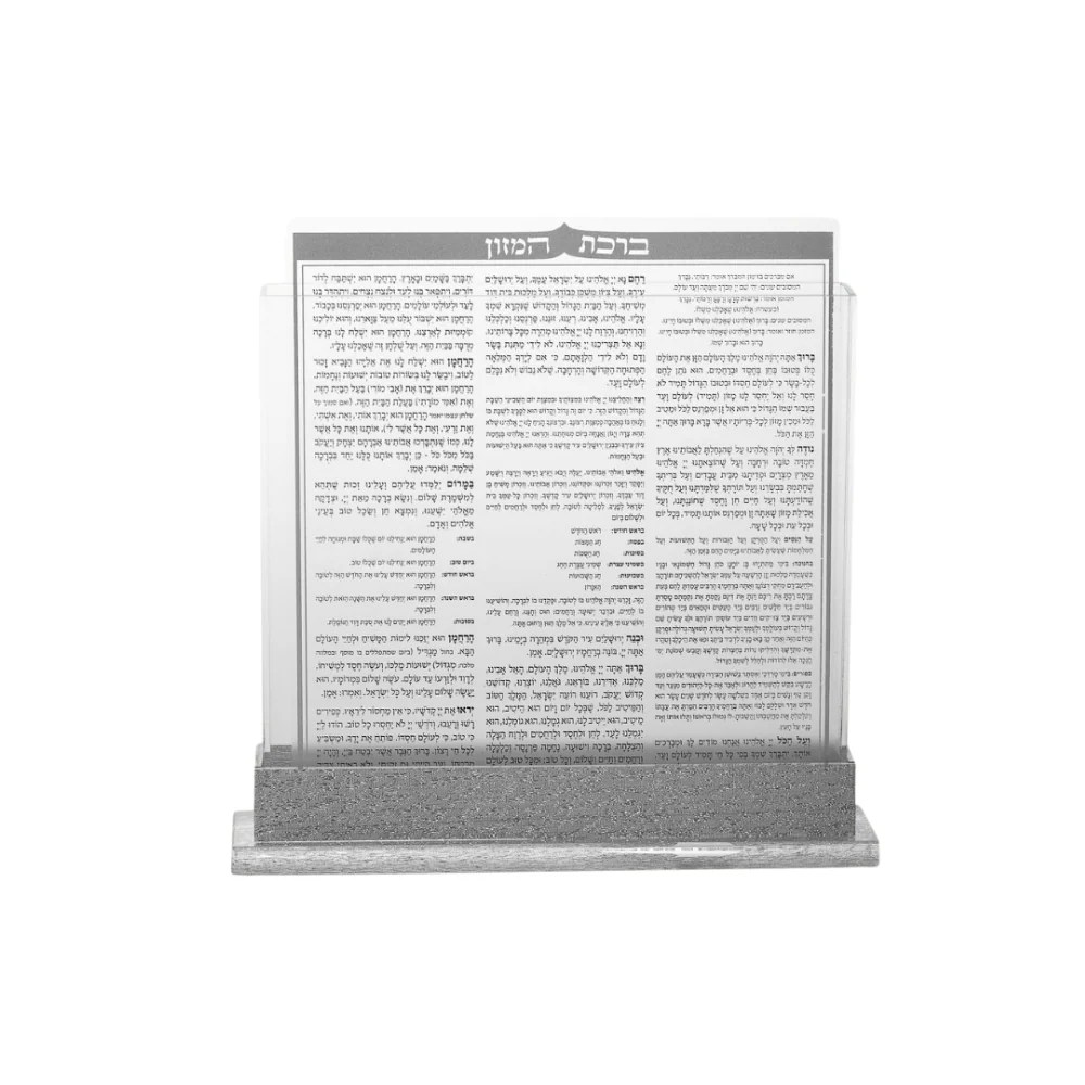 Birkat Hamazon Timeless Table