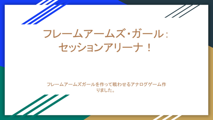 10+ アームズ レングス ルール 保険 For You