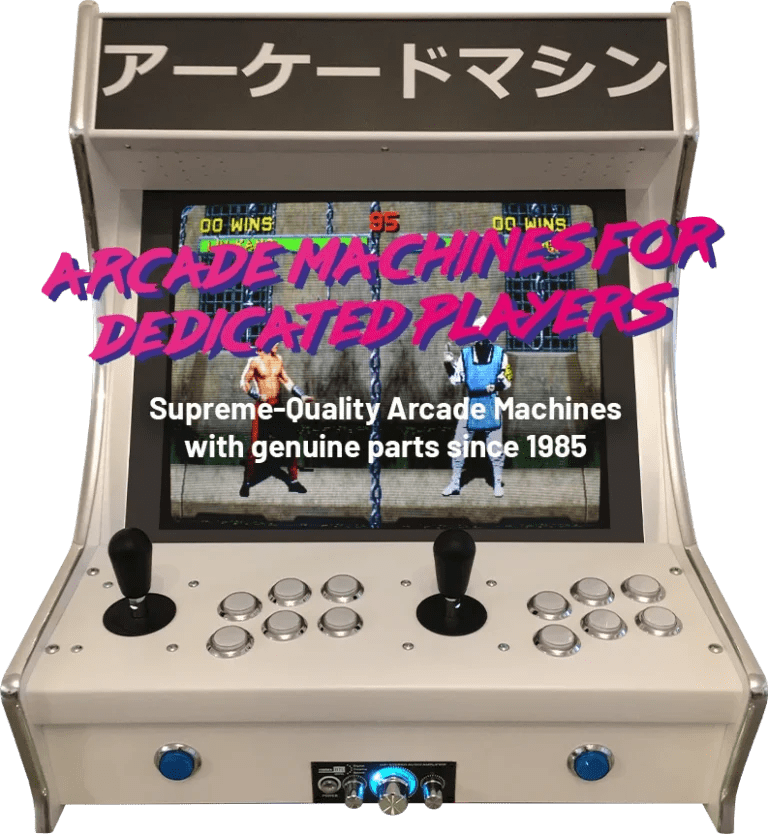 MAME Arcade For The Best Game Room