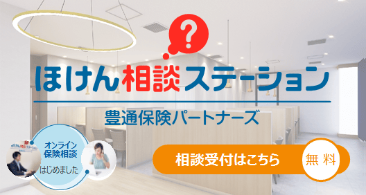 豊通保険パートナーズ株式会社