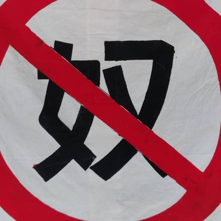 15 年9 月 Tiwa台灣國際勞工協會