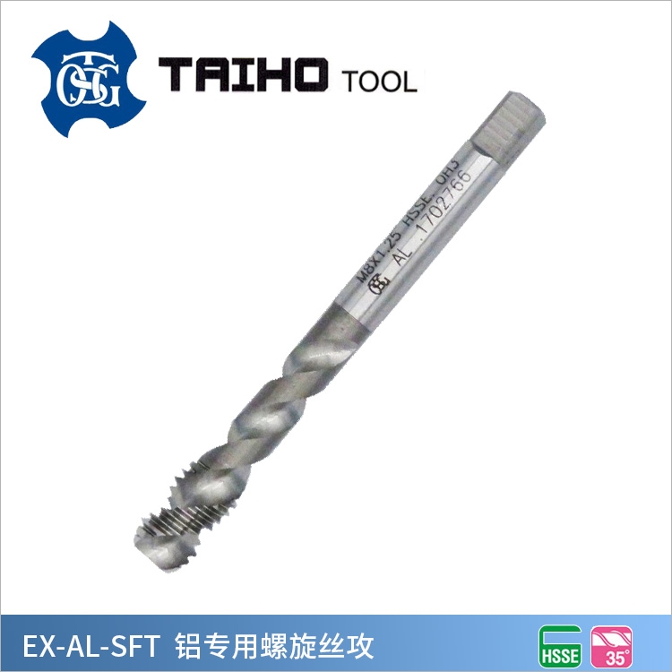 TOSG Spiral Fluted Taps For Aluminium