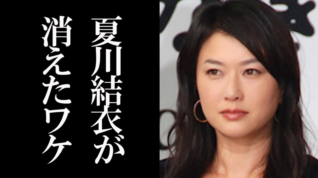 ドラマ「まだ結婚できない男」続編なのに高島礼子と夏川結衣が出演しない理由はやはりアレなのか？ TKHUNT