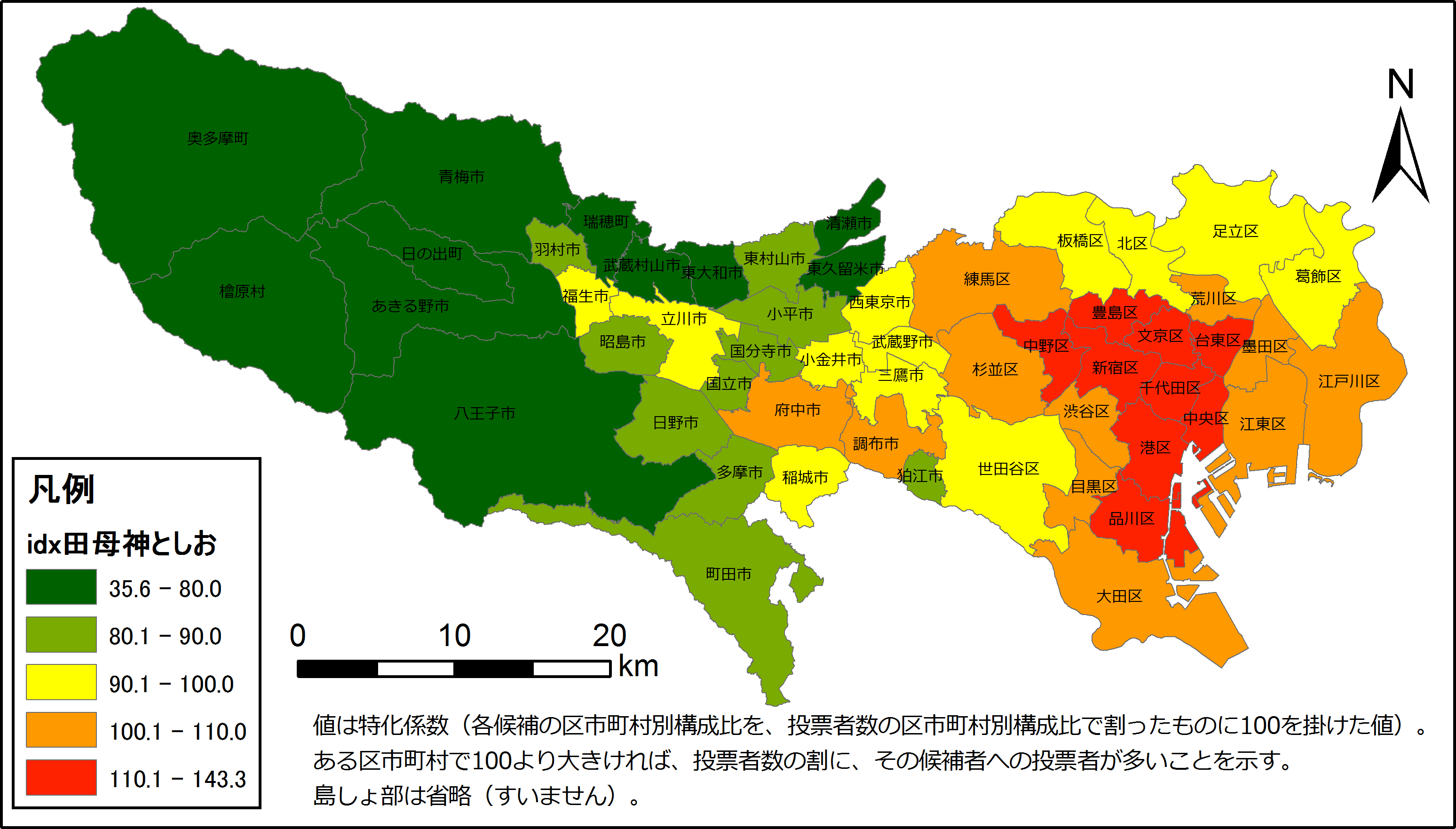 東京都 地図 見やすい