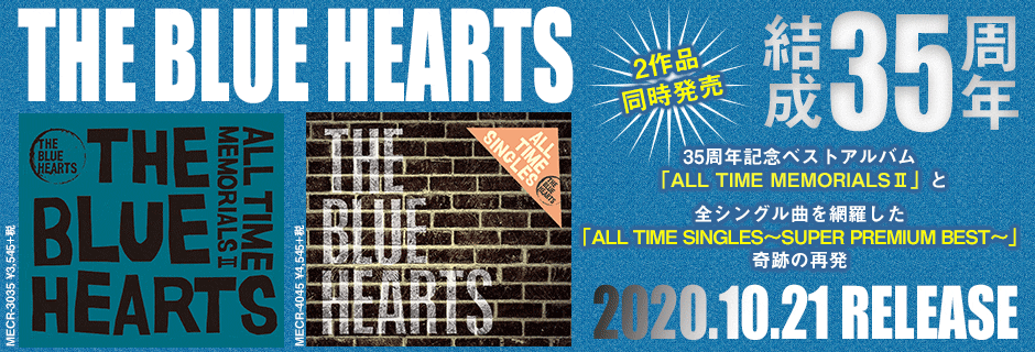 Return To The Underground,The Other Side Of Music - The Blue Hearts “The Blue Hearts"1987 Japan Punk... 全曲解説①メルダック盤、ワーナー盤 / The Blue Hearts - 徳間ジャパン