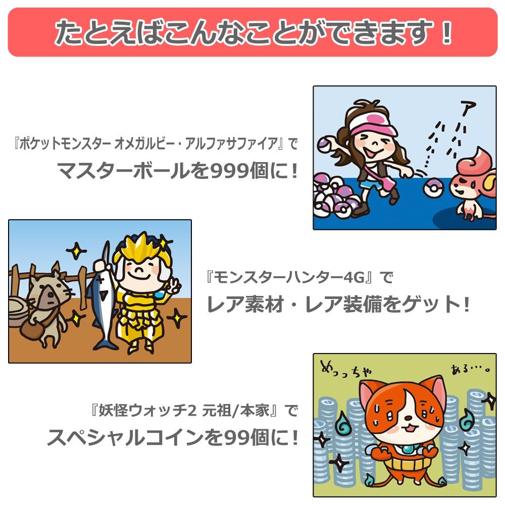画像をダウンロード セーブエディター 3ds ポケモン 286319セーブエディター 3ds ポケモン