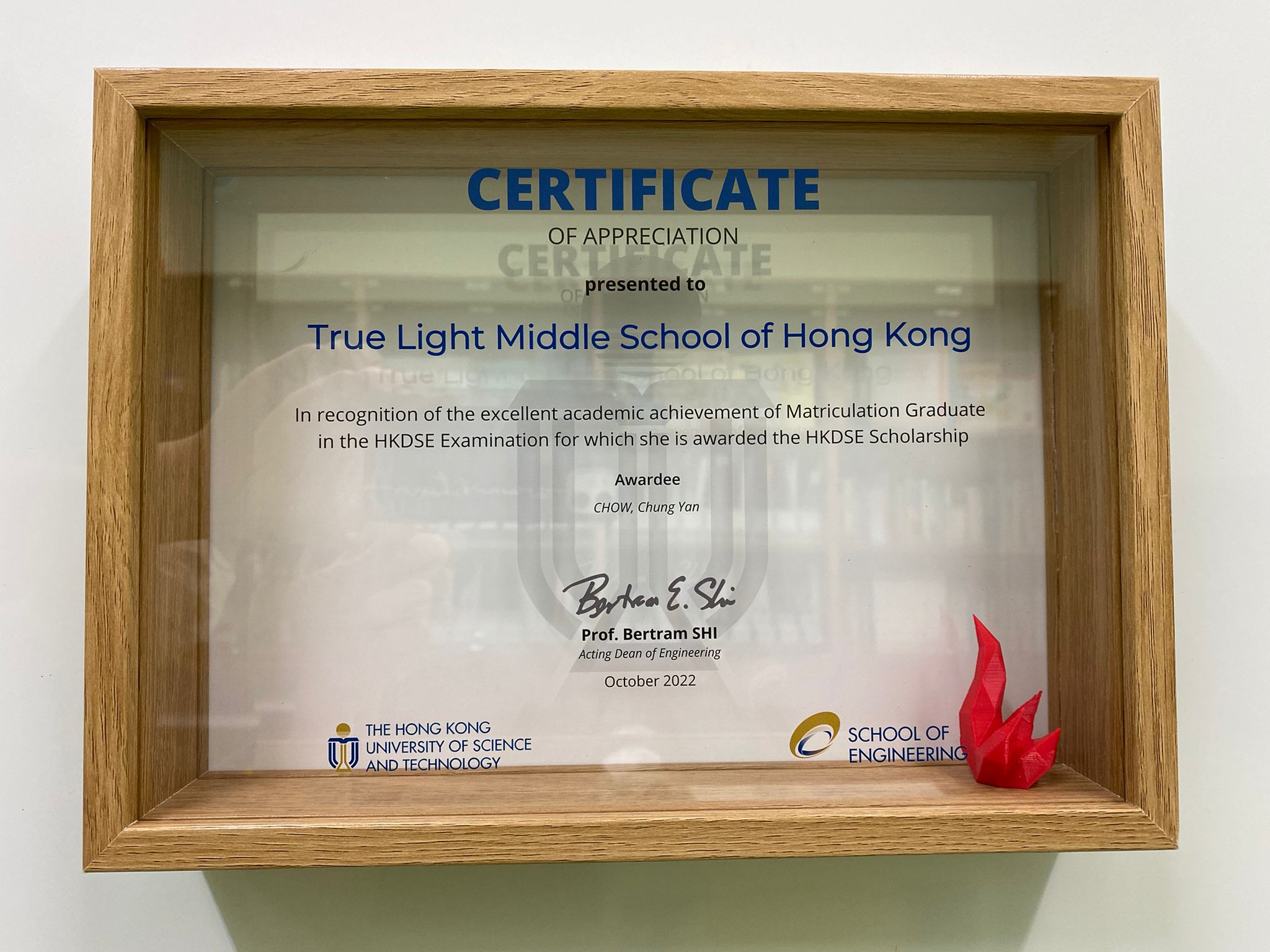 Chow Chung Yan Received the HKUST Hong Kong Diploma of Secondary