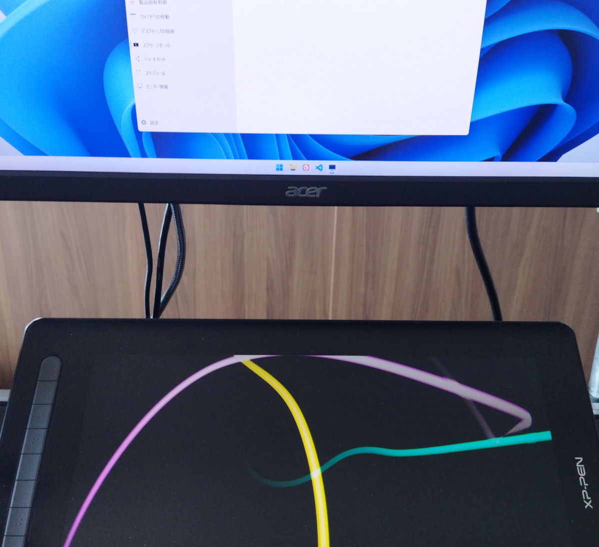 TNKソフトウェア モニターユーティリティーズ