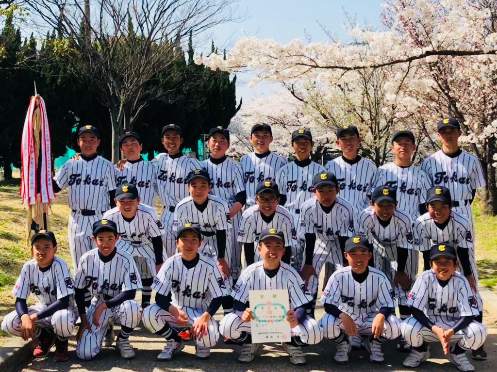 第72回 大阪中学校春季選抜野球大会 北河内地区大会優勝！！ 東海大学付属大阪仰星高等学校中等部・高等学校