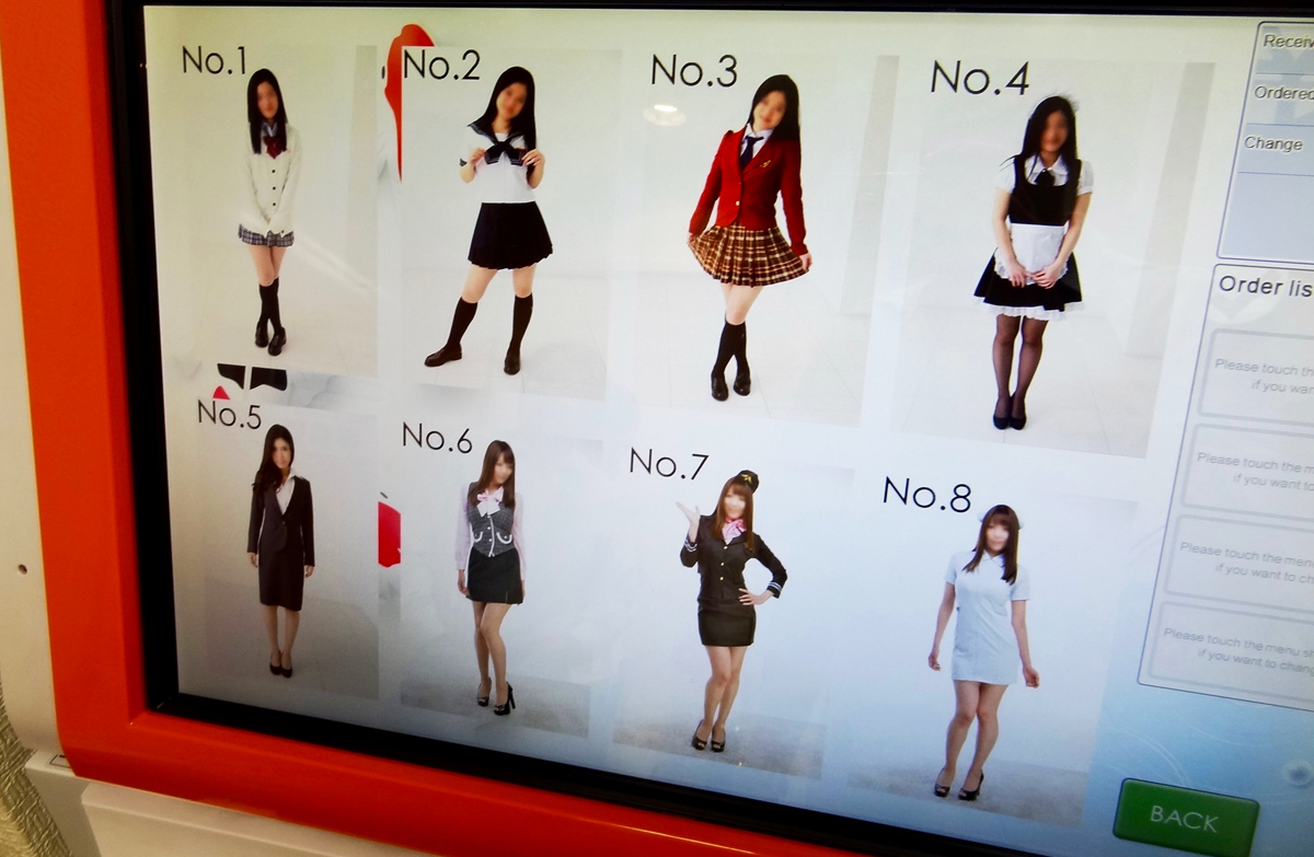 Japan tourist boom gives rise to Tokyo sex service targeting foreigners