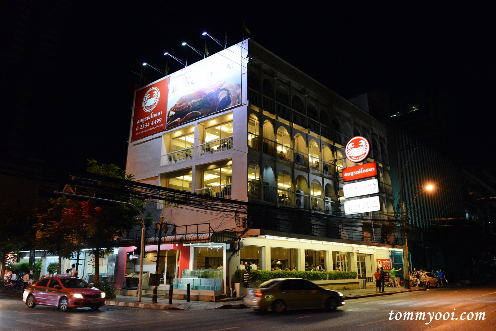 Surawong
