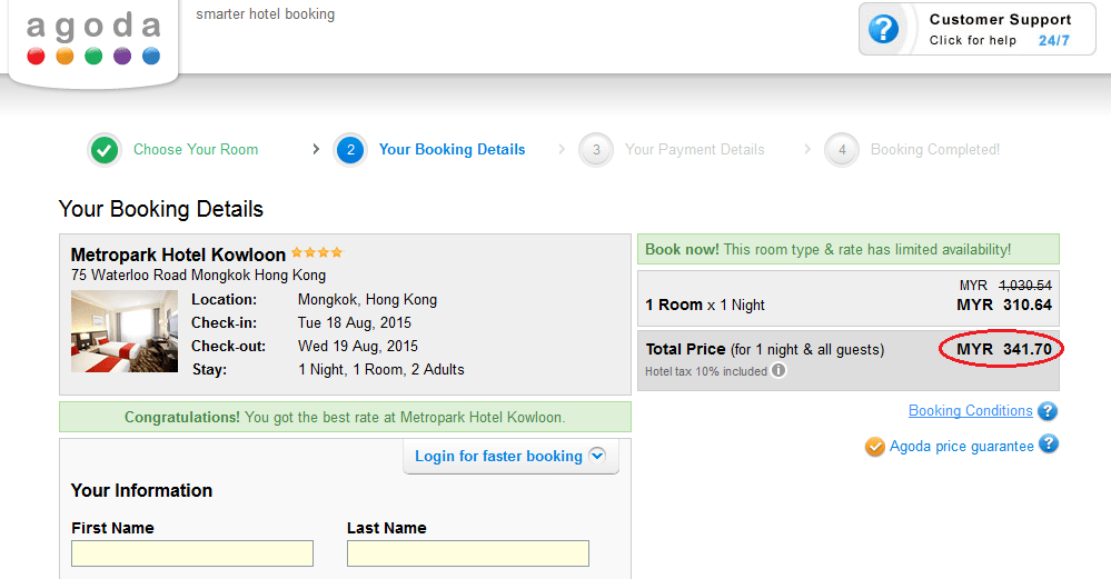 Insider Travel Tips How to Search for Cheapest Hotel Rates like a Pro