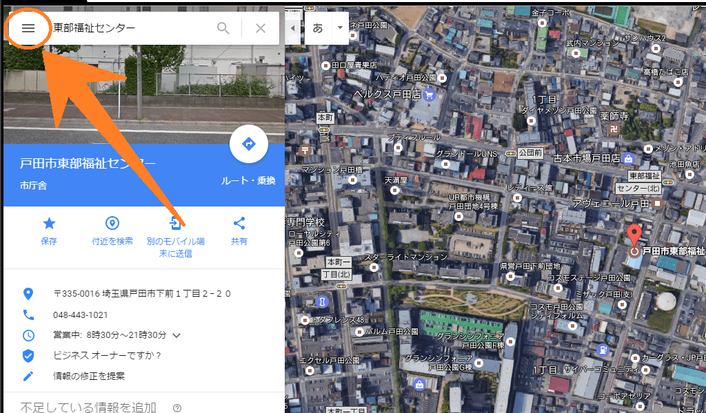 引退した 見える 電化する googleマップ 航空写真 首都高 車 写っていない suzukiac.jp