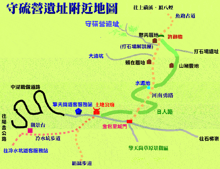 三探守磺營．夜行魚路古道（Tony的自然人文旅記第0182篇）