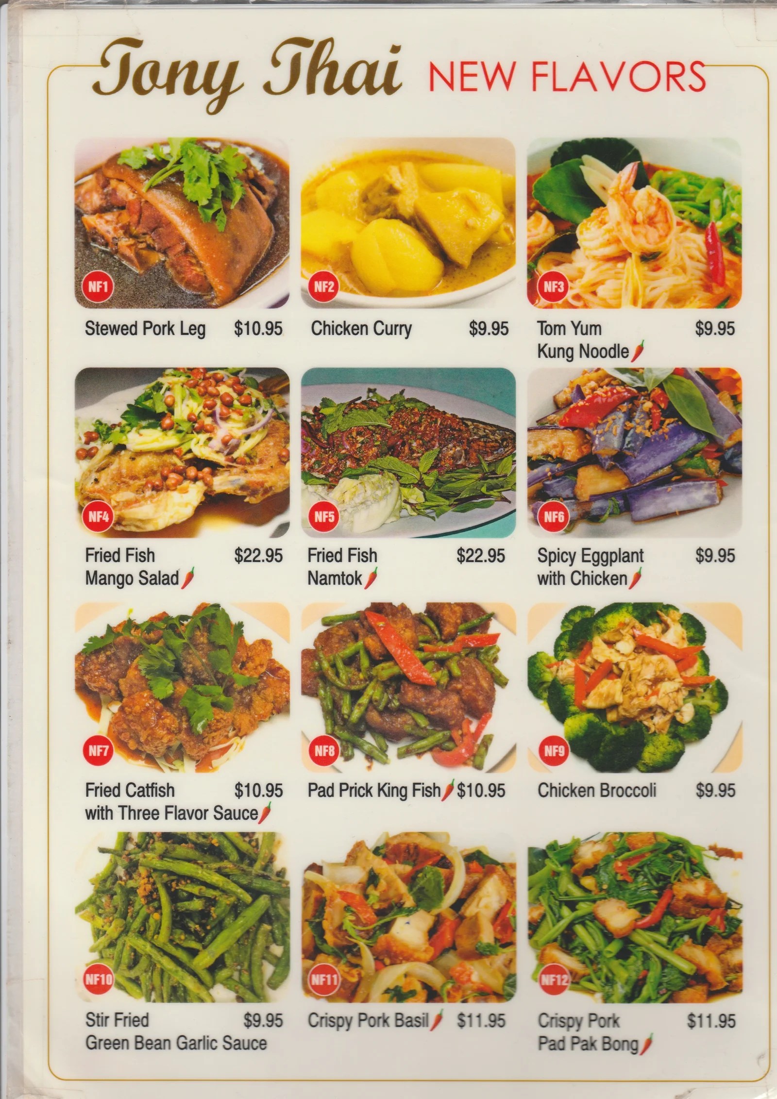 Tony Thai Restaurant » Menu
