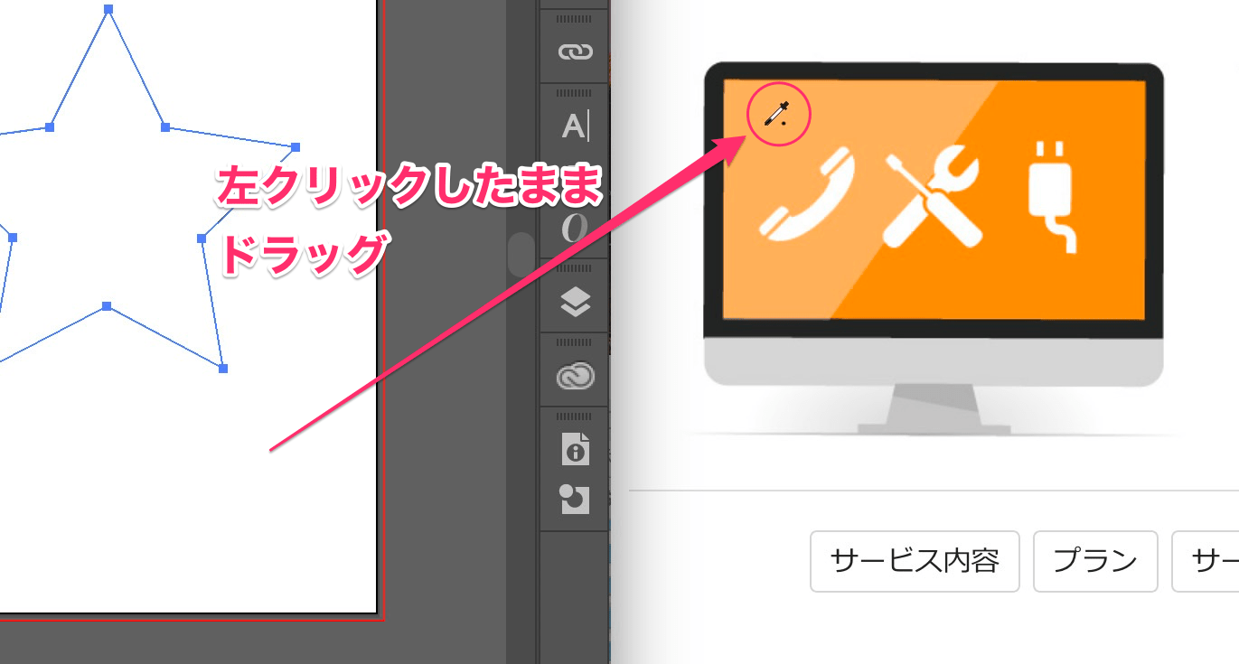 イラストレーター 文字色 スポイト 変わらない Uiika