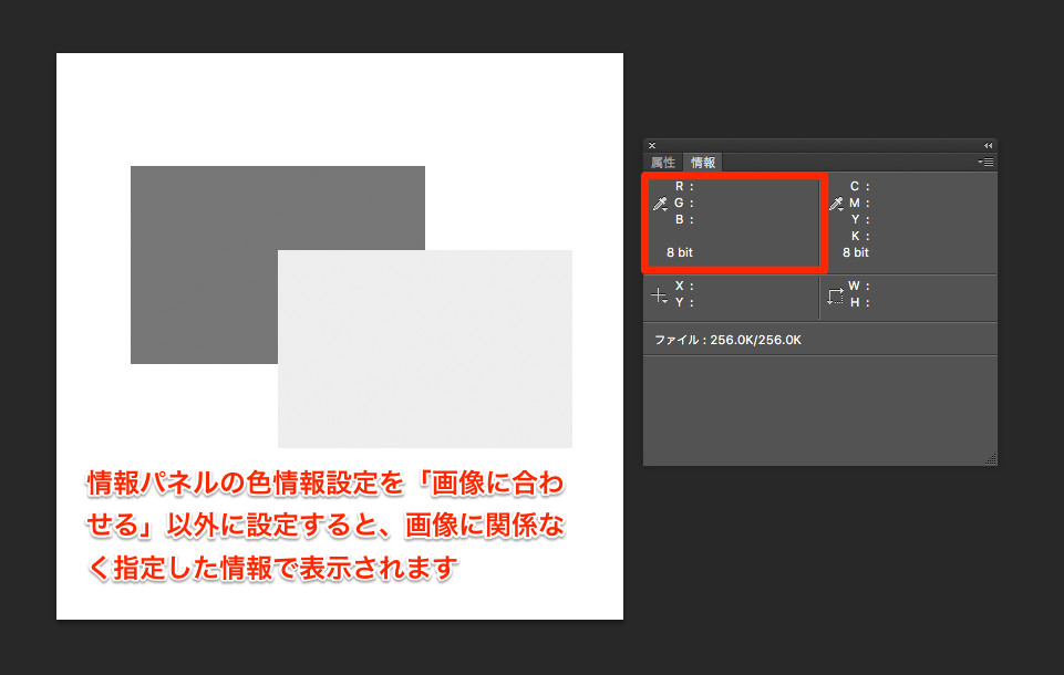 でグレースケール画像を開いたのに色情報が RGB で表示されています。K のみで表示する方法は