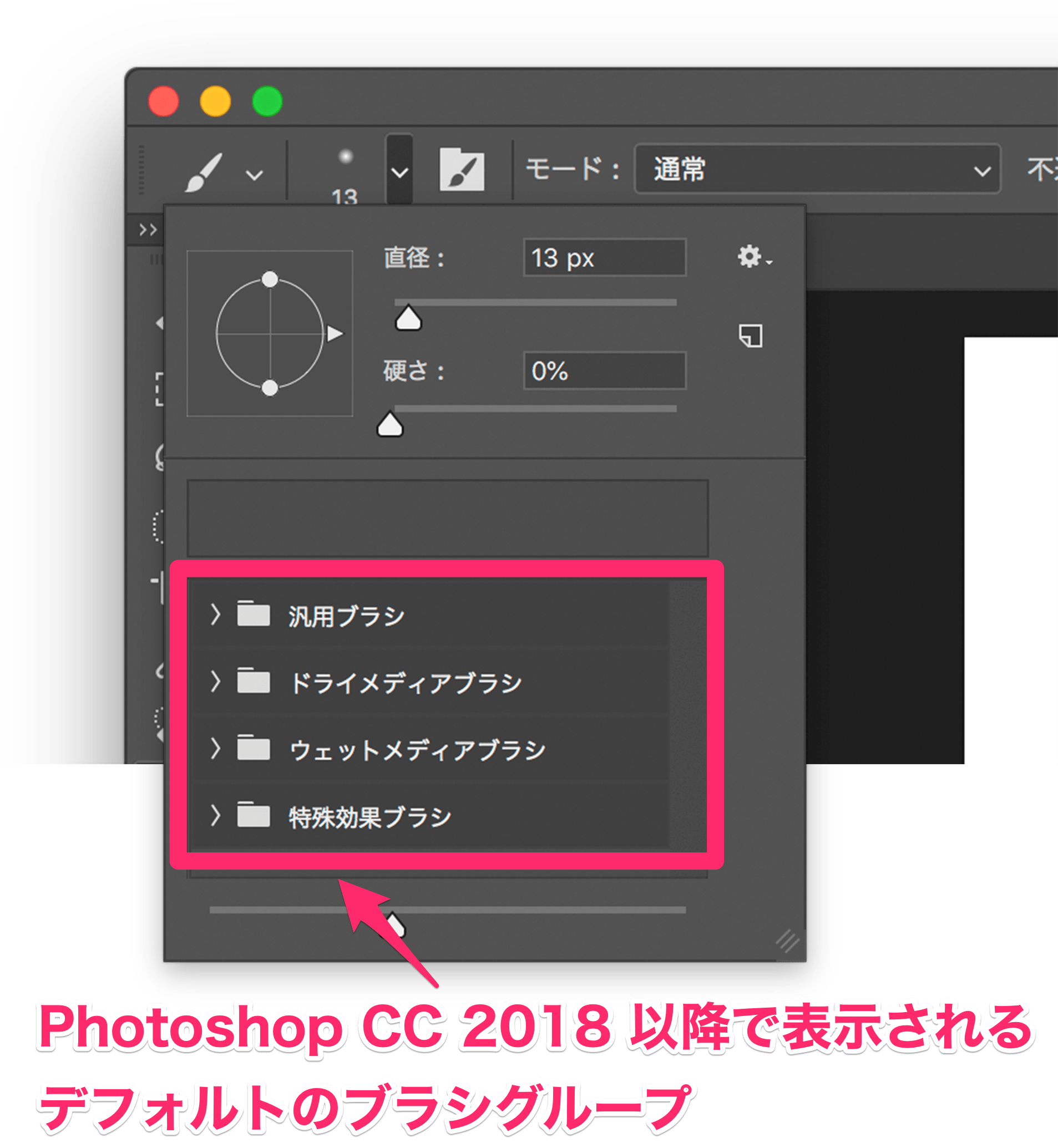 またはどちらか 見物人 振る ブラシツール 表示されない hatabou.jp