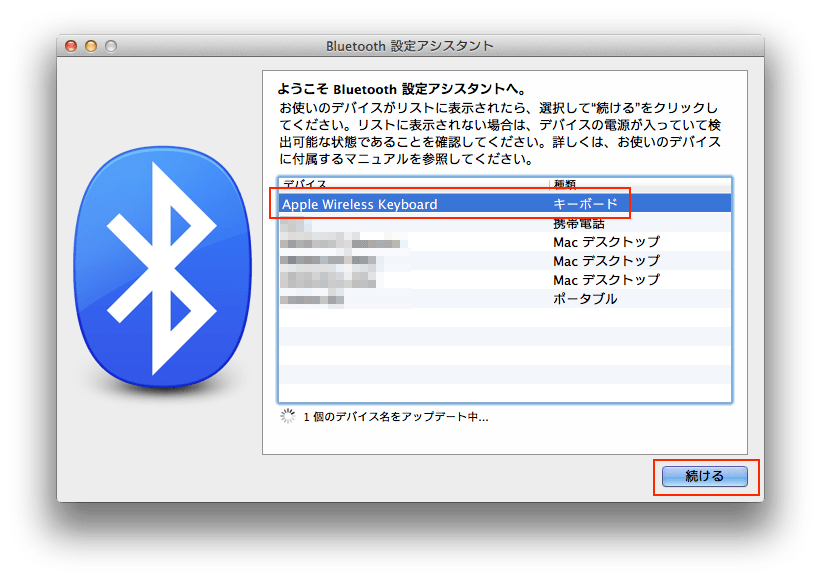 マウス bluetooth 接続方法 122486Logicool マウス bluetooth 接続方法 Gambarsaeujj