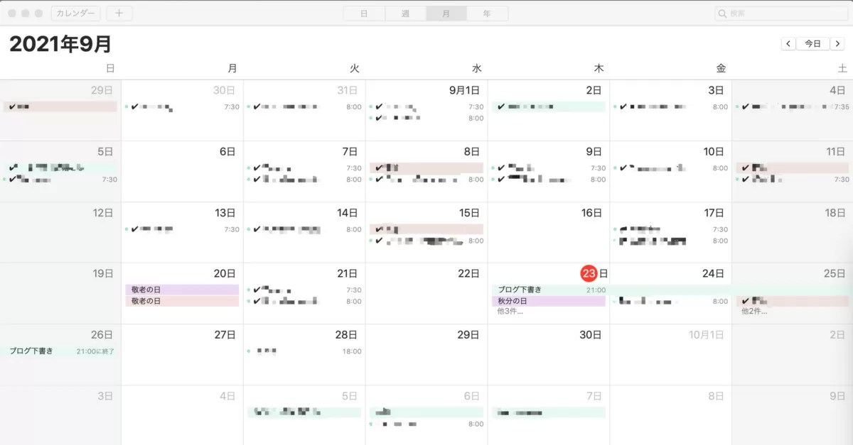 Notion AutomationsでGoogleカレンダーと連携する方法 ツール士見習い