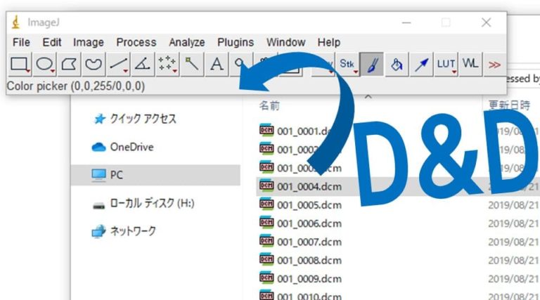 ImageJの使い方 1 Tools for RadTech