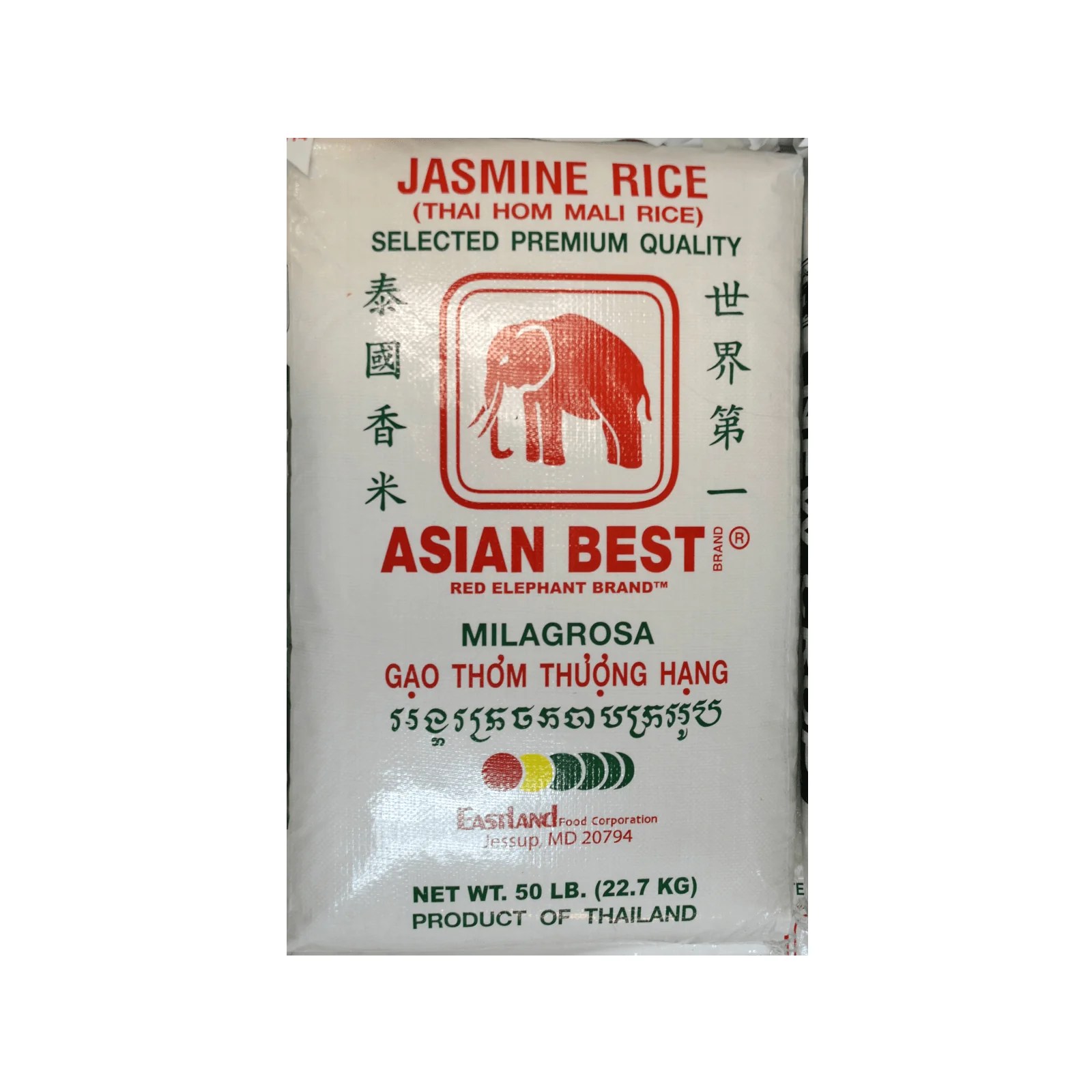 Asian Best Jasmine Rice 50LBS Topfoo