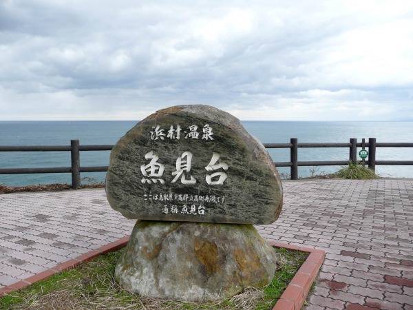 鳥取県観光案内 とっとり旅の生情報
