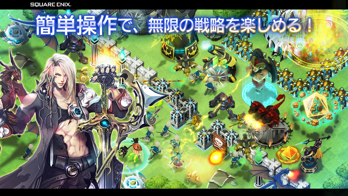 Square Enix Reveals Dragon Sky, Real Time Strategy Game