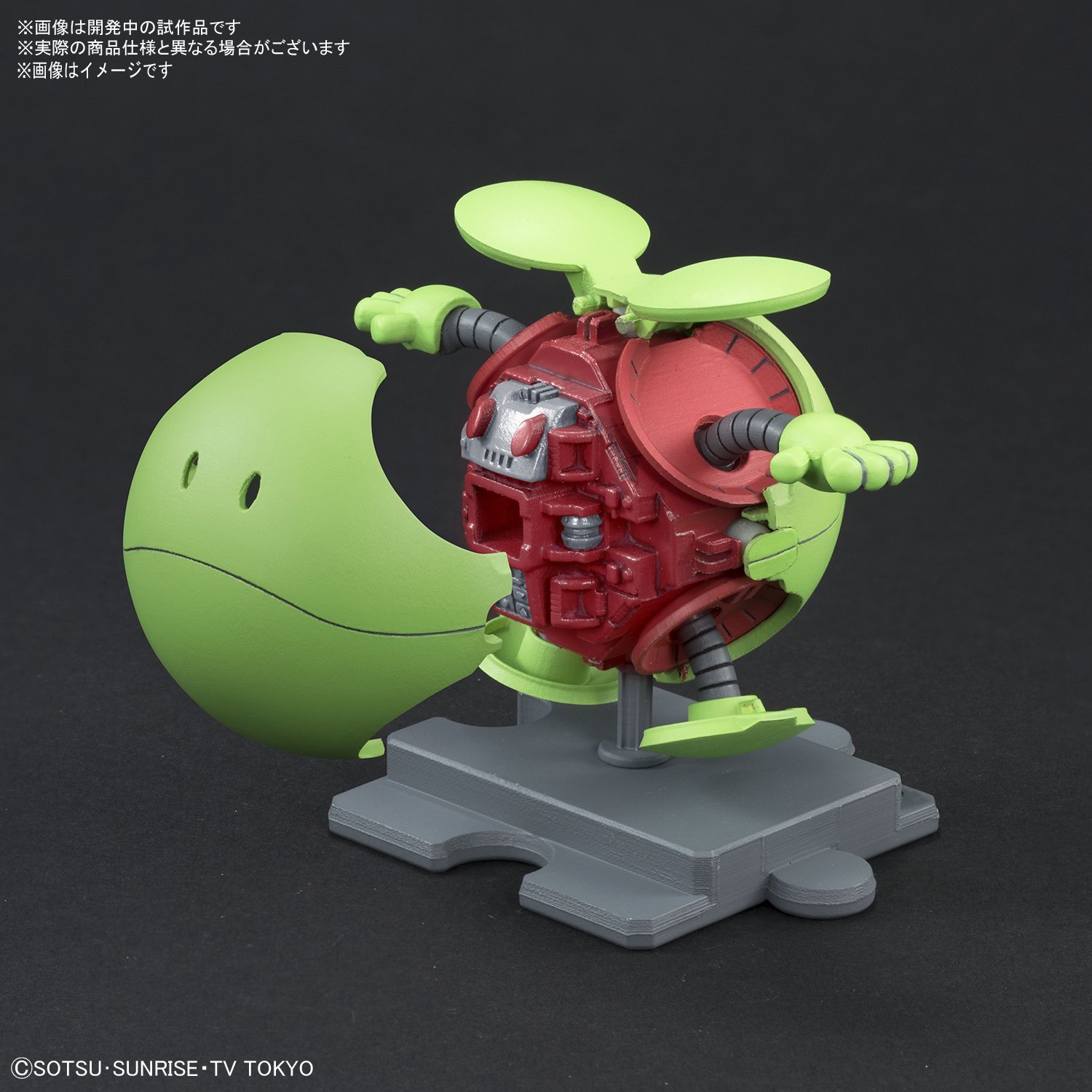 Gundam Haropla Plastic Model Kit: #001 Haro Basic Green | www.toysonfire.ca