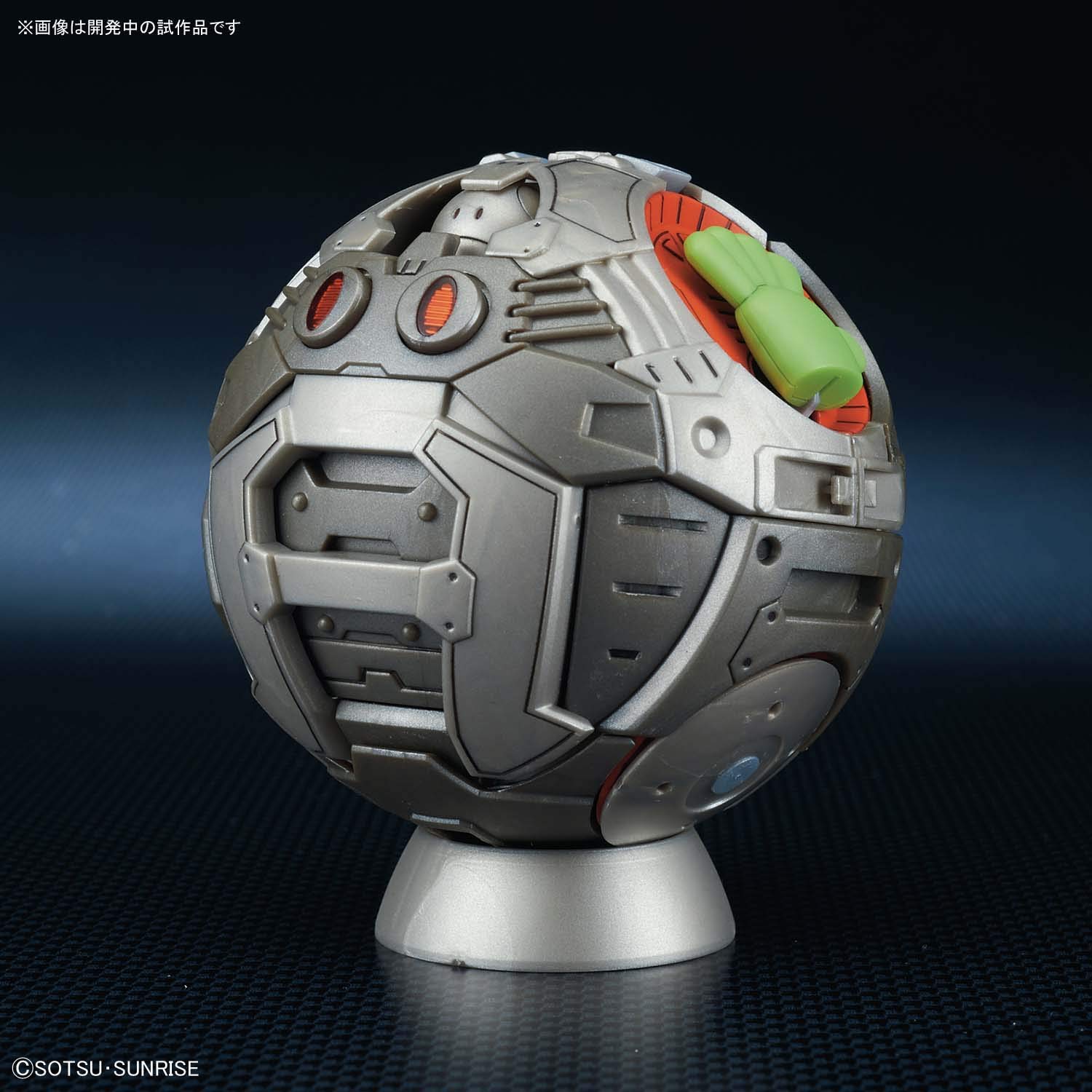 Figure-rise Mechanics: Haro | www.toysonfire.ca