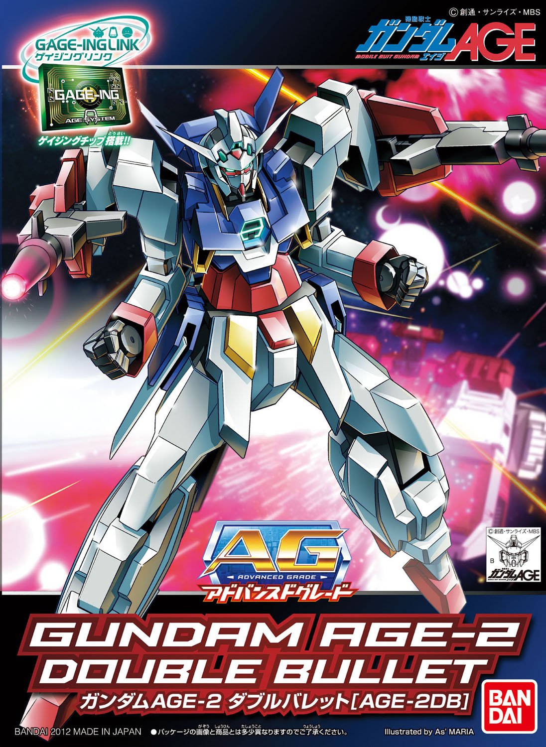 Gundam Advanced Grade Gundam Age 1/144 Scale Model Kit 15 Gundam AGE
