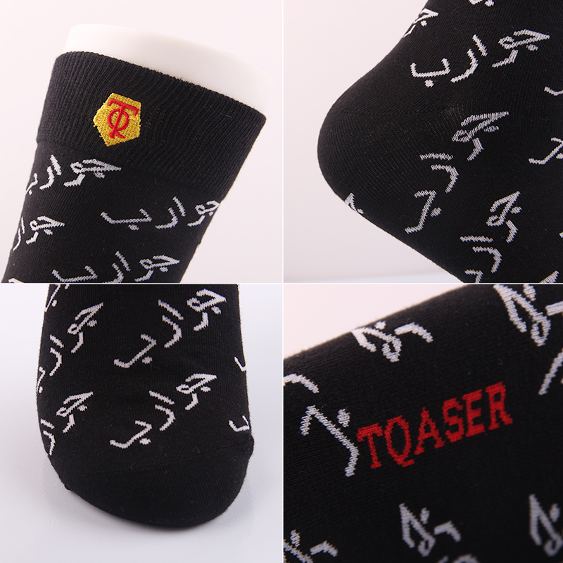 Jawarib Your cultural socks