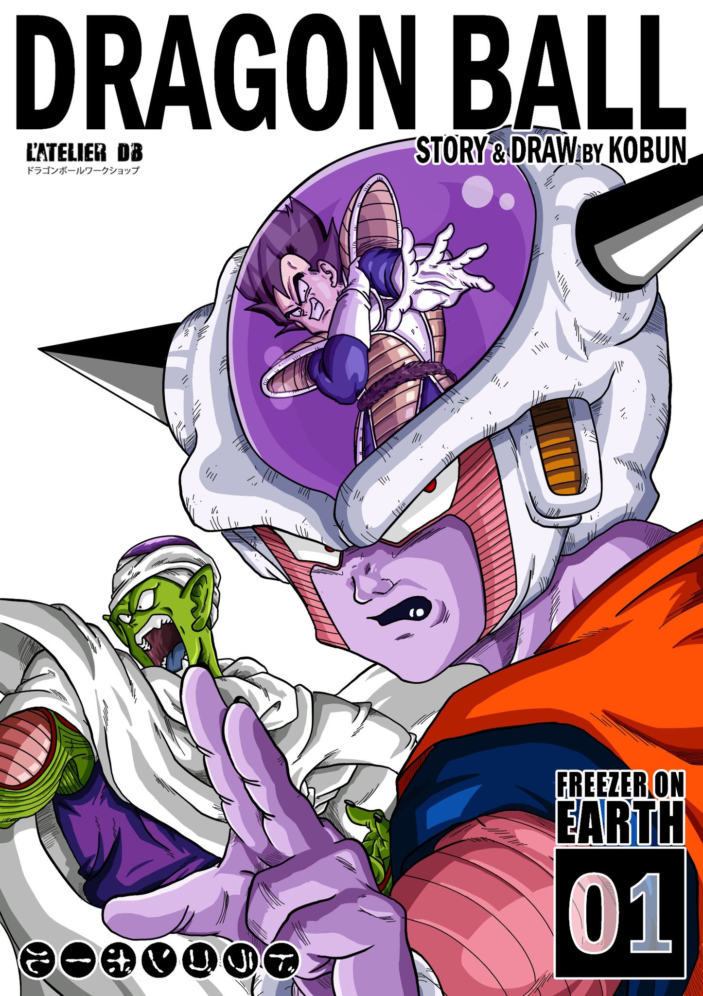 Freezer on Earth