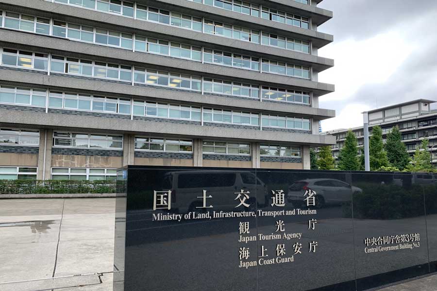 Japan Tourism Agency to Take Administrative Actions against Tobu Top